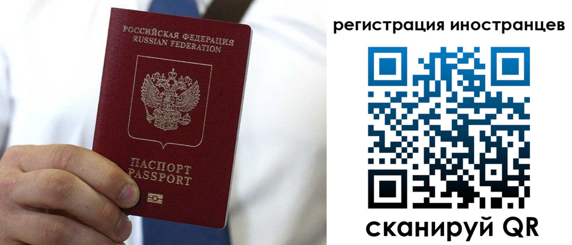 купить прописку в Петухово