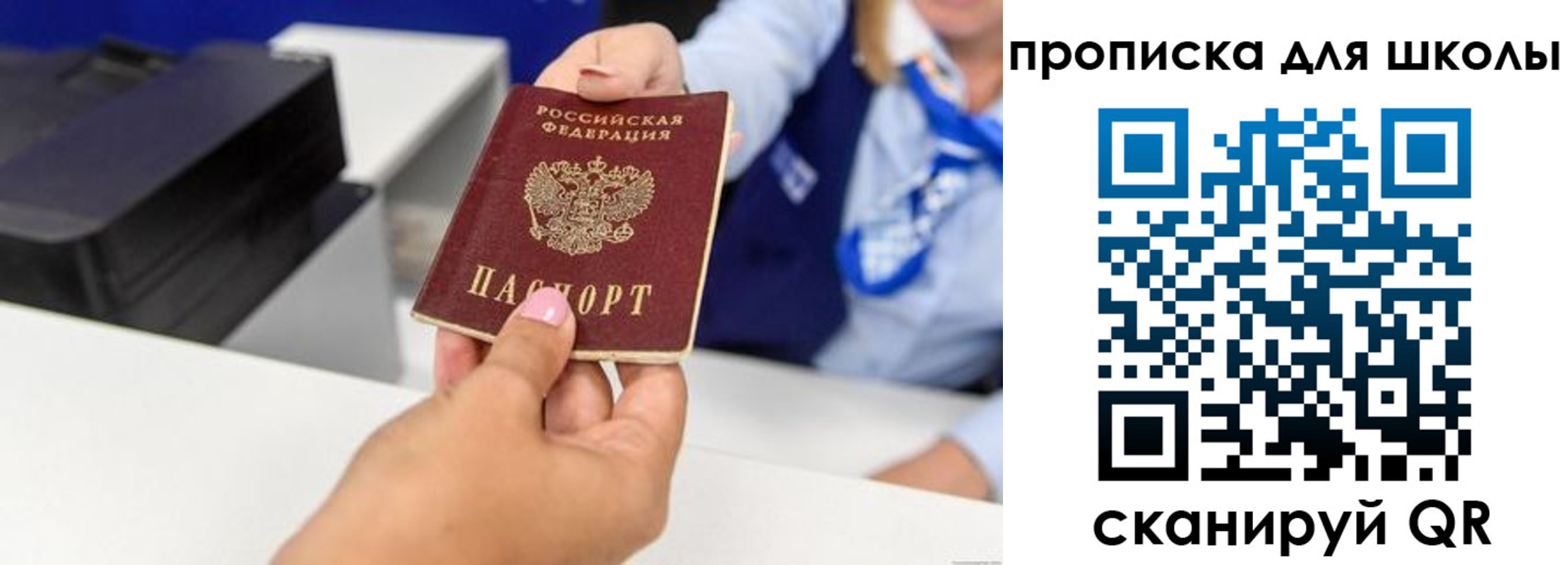 временная регистрация законно в Петухово